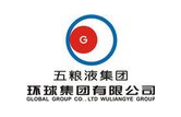 四川宜賓環球集團有限公司